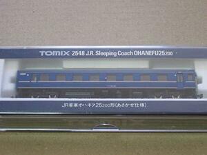 【中古】 Nゲージ車両 オハネフ25-200 (あさかぜ仕様) 2548