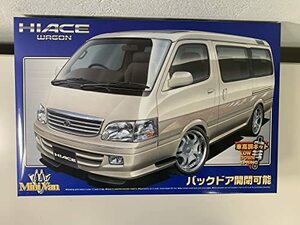 【中古】 青島文化教材社 1/24 ミニバン No.04 ハイエース 99年式 VIP ホイールタイプ