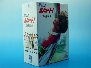 【中古】 蒼き伝説シュート ! COMPLETE BOX League.1 [DVD]