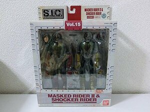 【中古】 S.I.C.Vol.15 仮面ライダー2号&ショッカーライダー