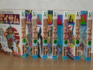 【中古】 荒野の少年イサム1~最新巻 (ジャンプコミックスセレクション) [コミックセット]