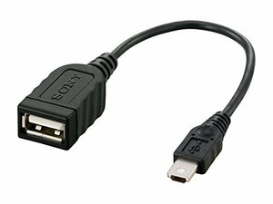 【中古】 ソニー USBアダプターケーブル VMC-UAM1