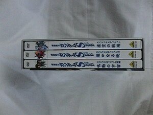 【中古】 機動戦士ガンダムSEED スペシャルエディション 全3巻セット [DVDセット]