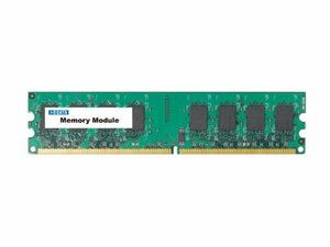 【中古】 I-O DATA PC2-5300 (DDR2-667) 対応 DDR2メモリー 240ピン DIMM 1GB