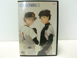 【中古】 おおきく振りかぶって 全9巻セット [レンタル落ち] [DVD]