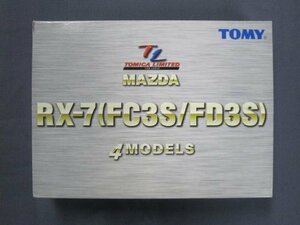 【中古】 トミカリミテッド MAZDA RX-7(FC3S/FD3S) 4MODELS