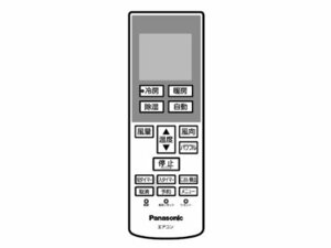 【中古】 Panasonic パナソニック 純正エアコン用リモコン CWA75C4000X