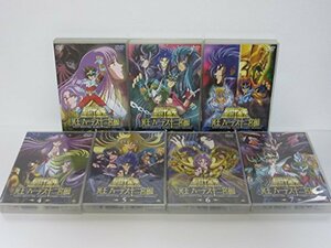 【中古】 聖闘士星矢 冥王ハーデス十二宮編 全7巻セット [DVDセット]