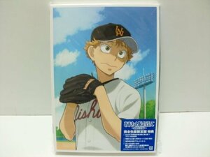 【中古】 おおきく振りかぶって 夏の大会編 全7巻セット [DVDセット]