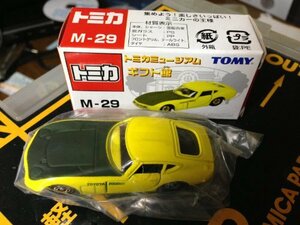 【中古】 トミカ ミュージアム レースカー館 M-29 トヨタ2000GT