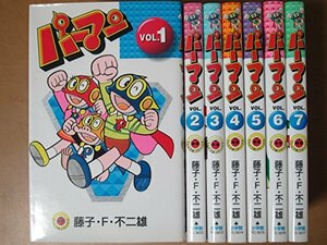 【中古】 パーマン コミック 全7巻完結セット (てんとう虫コミックス)