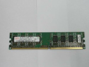 【中古】 Hynix 用メモリPC2-6400 (DDR2-800) /1GB/240Pin