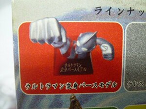 【中古】 円谷倉庫 ウルトラマン変身パースモデル