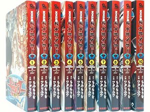 【中古】 冥王計画ゼオライマーΩ コミック 1-10巻セット (リュウコミックス)