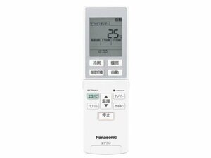 [ б/у ] Panasonic дистанционный пульт [CWA75C4278X] кондиционер (CS-2* цифра ....) дистанционный пульт 