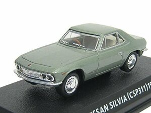 【中古】 コナミ 1/64 絶版名車コレクション Vol 3 日産 シルビア 型式CSP311 1965 スチールグレイ
