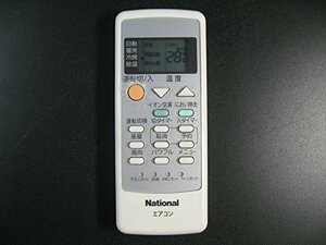 [ used ] Panasonic air conditioner remote control A75C3028