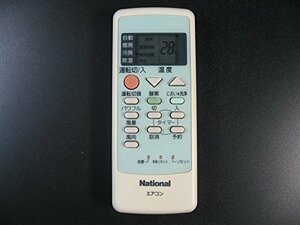 [ used ] Panasonic air conditioner remote control A75C2548