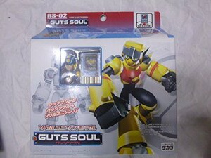 【中古】 ロックマンエグゼ RS-02 ガッツソウル ソウルユニゾンモデル