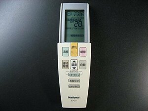 [ used ] Panasonic air conditioner remote control A75C2716