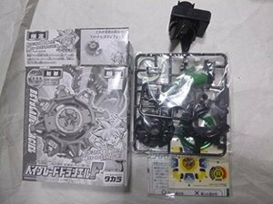 【中古】 ベイブレード ドラシエルF 限定 ブラックカラーver