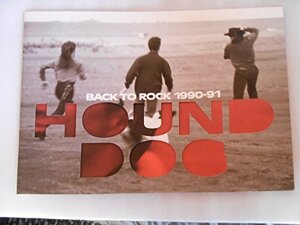 【中古】 1990から1991年 コンサートパンフレット ハウンド・ドッグ HOUND・DOG BACK・TO・ROCK