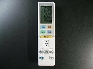 [ used ] Fujitsu air conditioner remote control AR-RBF2J