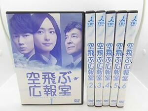 【中古】 空飛ぶ広報室 [レンタル落ち] 全6巻セット DVDセット商品