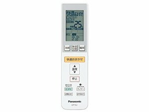 【中古】 Panasonic パナソニック リモコン CWA75C3545X1