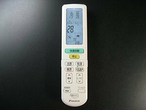 [ used ] Daikin air conditioner remote control ARC472A8