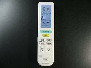 [ used ] DAIKIN Daikin air conditioner remote control ARC472A44