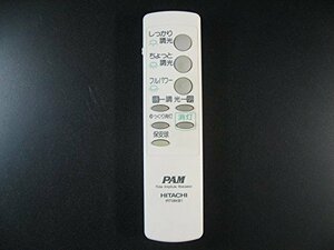[ used ] Hitachi lighting remote control IRT08KB1