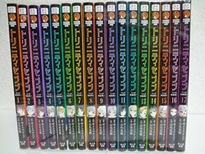 【中古】 トリニティセブン 7人の魔書使い コミック 1-17巻 セット