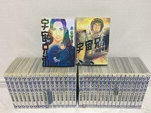 【中古】 宇宙兄弟 コミック 1-35巻セット