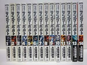 【中古】 機動戦士ガンダム サンダーボルト コミック 1-14巻セット