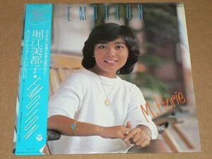 【中古】 LP 堀江美都子 ファースト・アルバム EMOTION ’80年 帯付き 極美盤