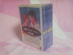 【中古】 右曲がりのダンディー (文庫版) コミックセット [セット]