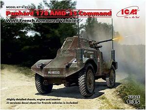 【中古】 ICM 1/35 フランス パナール AMD-35 (178) 装甲指揮車 35375 プラモデル