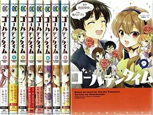 【中古】 ゴールデンタイム コミック 1-9巻セット (電撃コミックス)