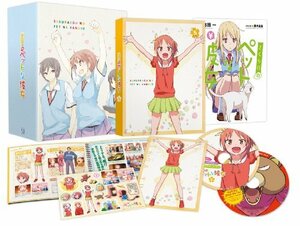 【中古】 さくら荘のペットな彼女 Vol.5 [DVD]