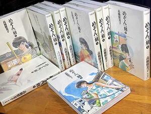 【中古】 めぞん一刻全10巻完結 (ワイド版) [コミックセット]