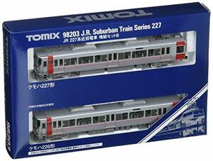 【中古】 TOMIX Nゲージ 227系 増結セットB 98203 鉄道模型 電車
