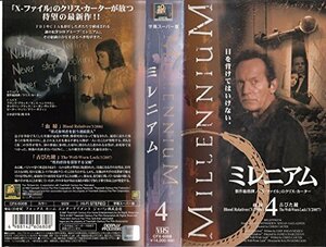【中古】 ミレニアム (4) 【字幕版】 [VHS]