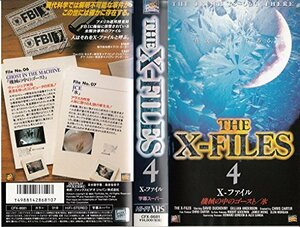 【中古】 X-ファイル4 (字幕スーパー版) [VHS]