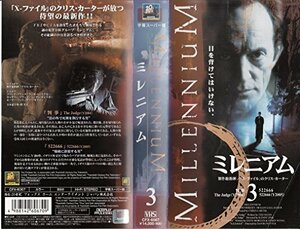 【中古】 ミレニアム (3) 【字幕版】 [VHS]