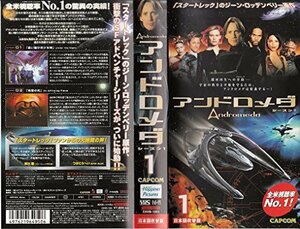 【中古】 アンドロメダ シーズン1 Vol.1 (日本語吹替版) [VHS]