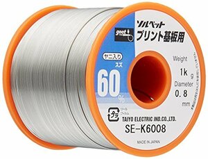 【中古】 goot グット 鉛入りはんだ Φ0.8mm スズ60%/鉛40% 1kgリール巻 ヤニ入り SE-K6008