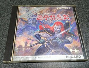 【中古】 源平討魔伝 [PCエンジン]