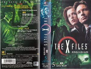 【中古】 X-ファイル シーズン・シックス (5) 【字幕版】 [VHS]