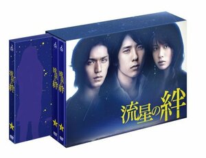 【中古】 流星の絆 DVD BOX